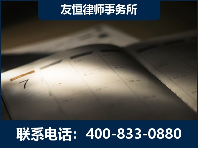 长春-虚开增值税发票律师