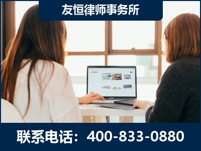 长春-职务犯罪律师