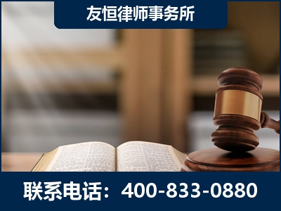 长春-犯罪律师----郑祥律师