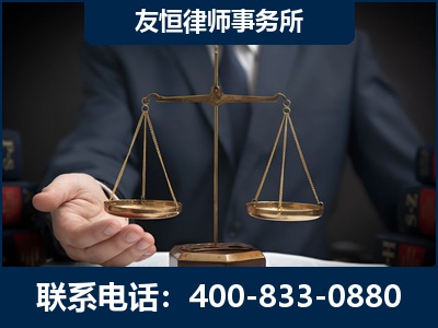 长春-虚开增值税发票律师----郑祥律师