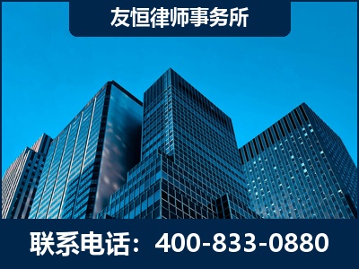 长春-刑事律师