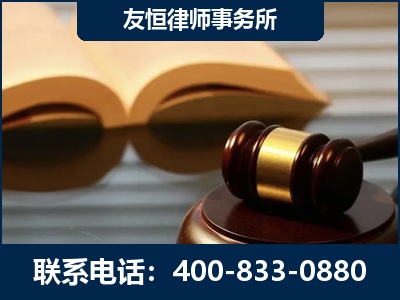 长春-刑事律师----郑祥律师