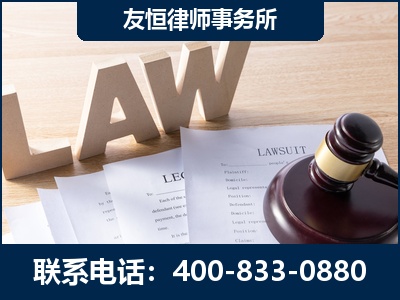 长春-伪造婚内五百万债务离婚案